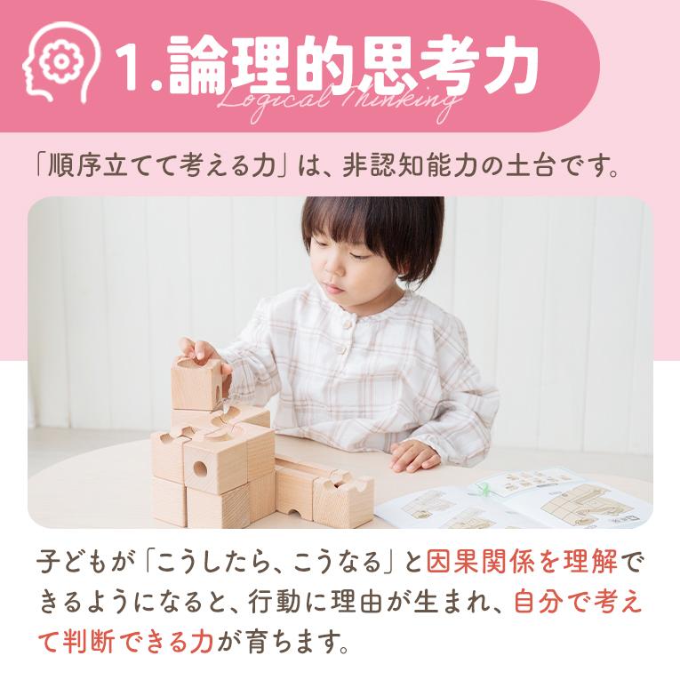 キュビット 積み木 知育玩具 3歳 誕生日プレゼント 木のおもちゃ |  | 06