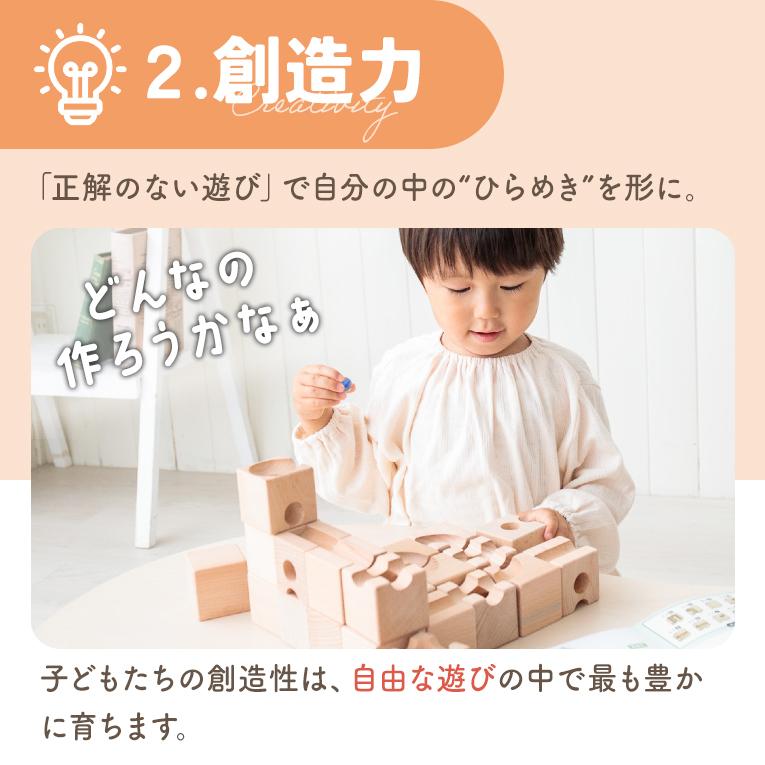 キュビット 積み木 知育玩具 3歳 誕生日プレゼント 木のおもちゃ |  | 07