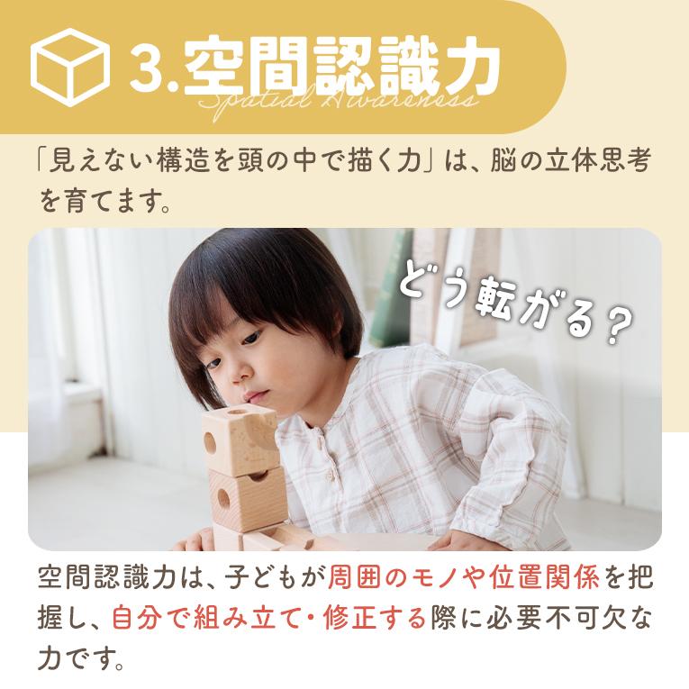 キュビット 積み木 知育玩具 3歳 誕生日プレゼント 木のおもちゃ |  | 08