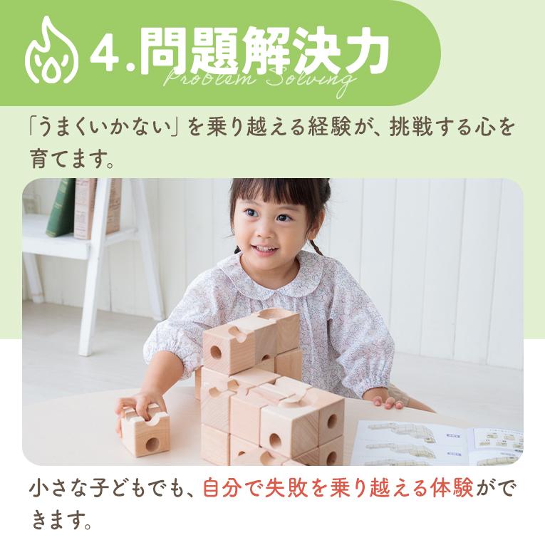 キュビット 積み木 知育玩具 3歳 誕生日プレゼント 木のおもちゃ |  | 09