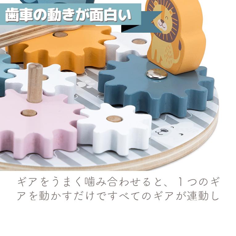 おもちゃ くるくるギア 誕生日 1歳 2歳 知育玩具 木のおもちゃ プレゼント 歯車 パズル ポーラービー 誕生日プレゼント 子供 木製 知育 Plb 木のおもちゃメーカー エデュテ 通販 Yahoo ショッピング