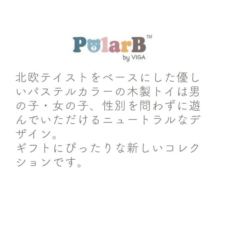 おもちゃ 1歳 クリスマス クリスマスプレゼント 一歳 誕生日 プレゼント ランキング 知育玩具 1歳児 木のおもちゃ 赤ちゃん 一歳児 一歳半 木 積み木 Plb 木のおもちゃメーカー エデュテ 通販 Yahoo ショッピング
