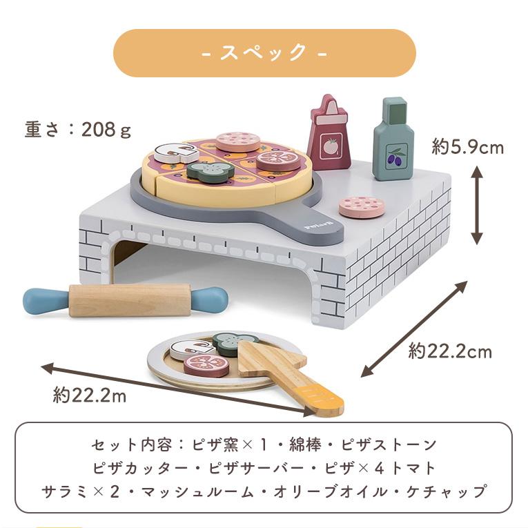 おままごと ホームメイドピザ セット ポーラービー 木製玩具 知育玩具 料理 ごっこ遊び キッチン 女の子 男の子 誕生日 プレゼント ギフト キッズ :plb-440595:木のおもちゃメーカー・エデュテ 通販 ホームメイドピザセット対象年齢:18ヶ月から TYPR44059 ごっこ遊び おままごと ままごと 木製 知育玩具 玩具 おもちゃ キッズ プレゼント ギフト 贈り物 おしゃれ ポーラービー Polar B