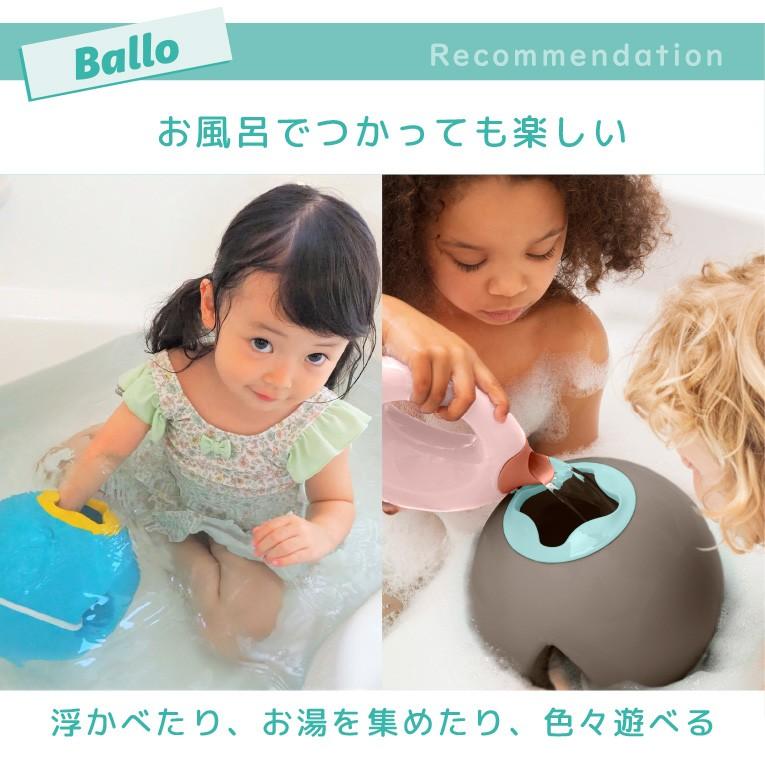 おもちゃ Ballo バーロ Quut キュート 知育玩具 一歳 誕生日 プレゼント 1歳 誕生日プレゼント 知育 お風呂 風呂 お風呂遊び Q Bal 木のおもちゃメーカー エデュテ 通販 Yahoo ショッピング