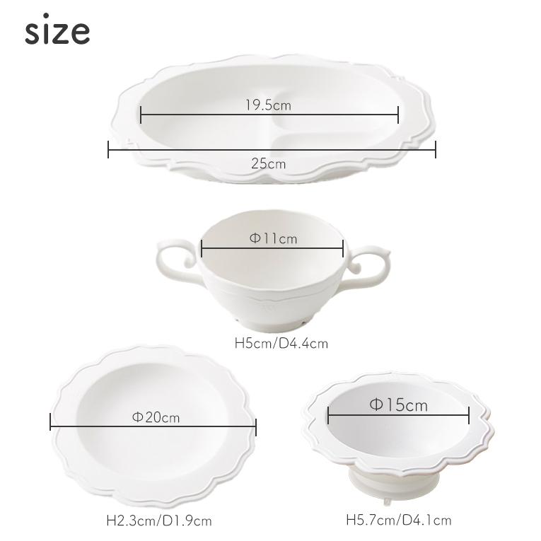 クリスマスプレゼント レアーレ 100daysセット（食器4点）赤ちゃん