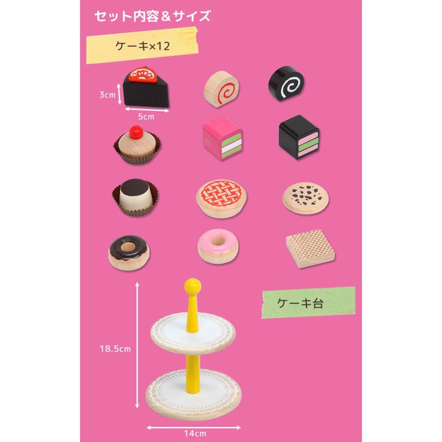 ままごと ままごとセット おままごと 女の子 2歳 誕生日プレゼント 3歳 4歳 木のおもちゃ おもちゃ ごっこ遊び 知育玩具 おままごとセット 木製 S033e 木のおもちゃメーカー エデュテ 通販 Yahoo ショッピング