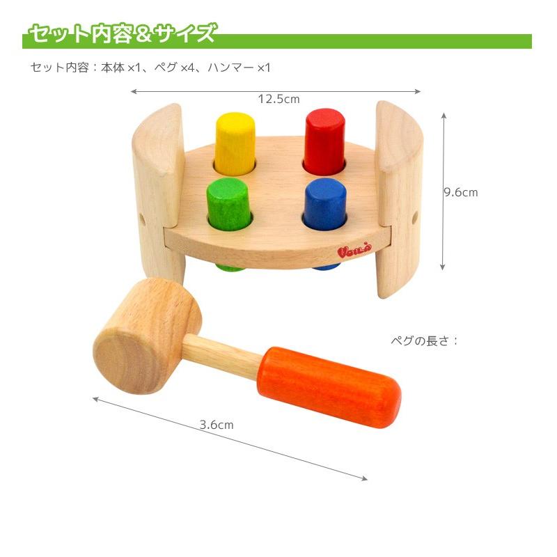 おもちゃ 知育玩具 1歳 誕生日 プレゼント ランキング 一歳 赤ちゃん 木のおもちゃ 1歳児 Voila 木製玩具 ボイラ ハンマーロール S2c 木のおもちゃメーカー エデュテ 通販 Yahoo ショッピング