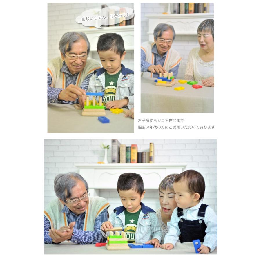 おもちゃ 知育玩具 3歳 4歳 誕生日 プレゼント 知育 木のおもちゃ 男 女 ランキング パズル 脳トレ スタッキングジグソーズ ボイラ Voila S4f 木のおもちゃメーカー エデュテ 通販 Yahoo ショッピング