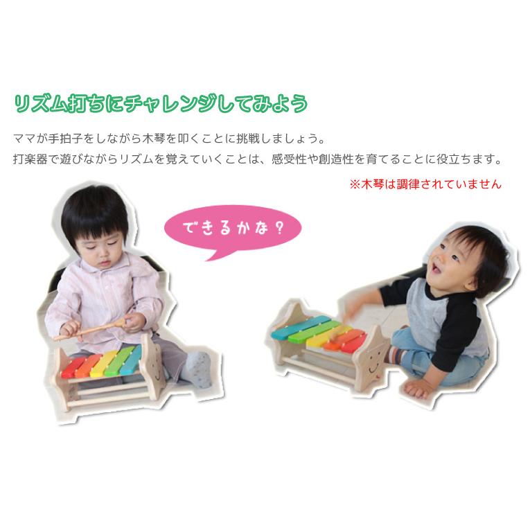 クリスマスプレゼント  おもちゃ 知育玩具 1歳 誕生日 プレゼント ランキング 一歳 赤ちゃん 木のおもちゃ 1歳児 voila ボイラ スマイリーシロフォン 音の出る | ボイラ | 02