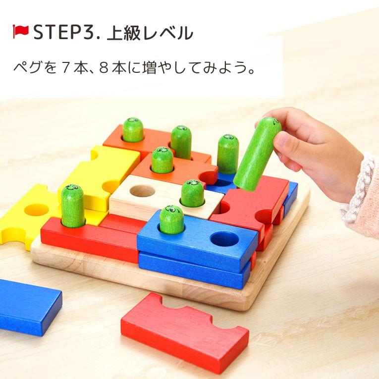 おもちゃ 知育玩具 3歳 4歳 誕生日 プレゼント 知育 木のおもちゃ 男 女 ランキング パズル 脳トレ ボイラパズル１ ボイラ Voila S329 木のおもちゃメーカー エデュテ 通販 Yahoo ショッピング