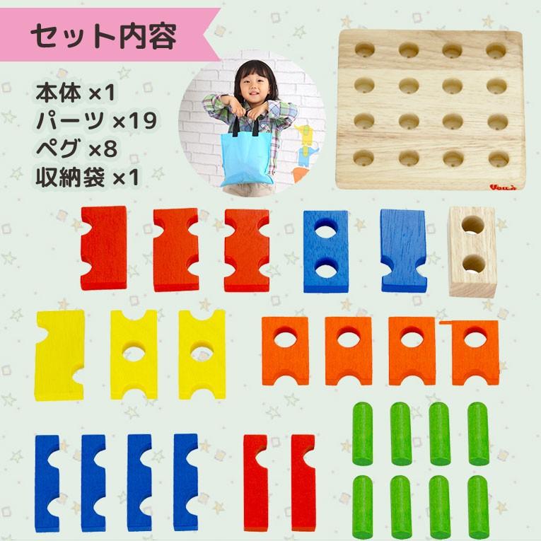 おもちゃ 知育玩具 3歳 4歳 誕生日 プレゼント 知育 木のおもちゃ 男 女 ランキング パズル 脳トレ ボイラパズル１ ボイラ Voila S329 木のおもちゃメーカー エデュテ 通販 Yahoo ショッピング
