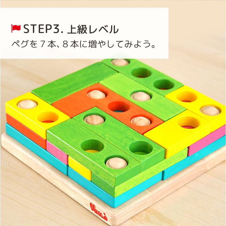 おもちゃ 知育玩具 3歳 4歳 誕生日 プレゼント 知育 木のおもちゃ 男 女 ランキング パズル 脳トレ ボイラパズル2 ボイラ Voila S329a 木のおもちゃメーカー エデュテ 通販 Yahoo ショッピング
