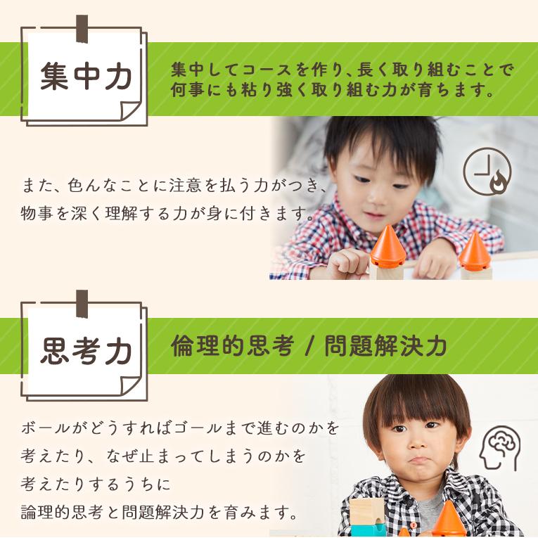 クリスマスプレゼント  おもちゃ 知育玩具 3歳 4歳 誕生日 プレゼント 積み木 木のおもちゃ カラフルキャッスル ボイラ voila 男 女 立体迷路 迷路 スロープ | ボイラ | 10