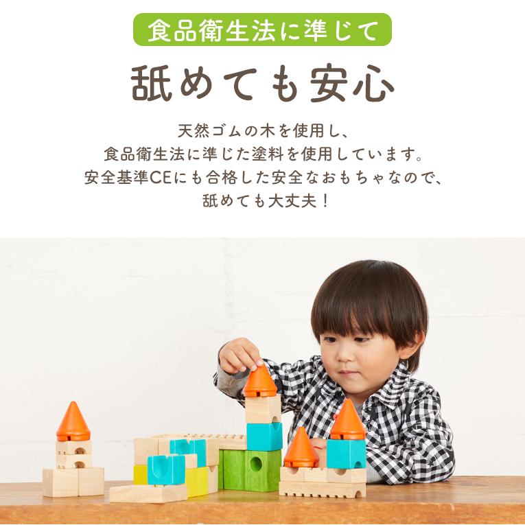 クリスマスプレゼント  おもちゃ 知育玩具 3歳 4歳 誕生日 プレゼント 積み木 木のおもちゃ カラフルキャッスル ボイラ voila 男 女 立体迷路 迷路 スロープ | ボイラ | 11