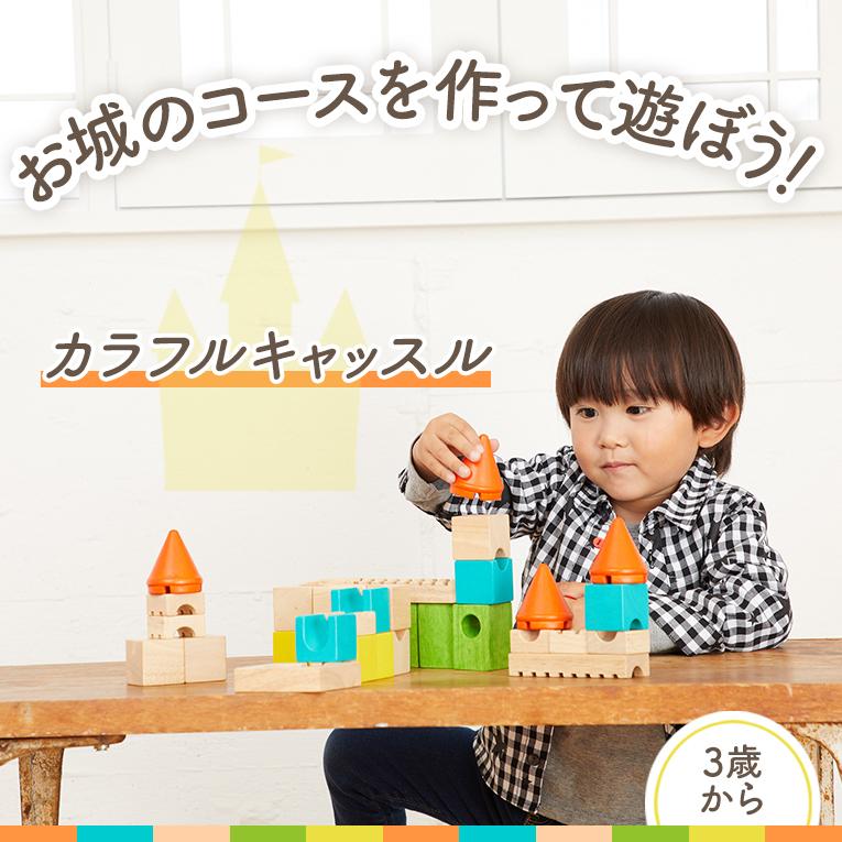 ボイラ クリスマスプレゼント おもちゃ 知育玩具 3歳 4歳 誕生日