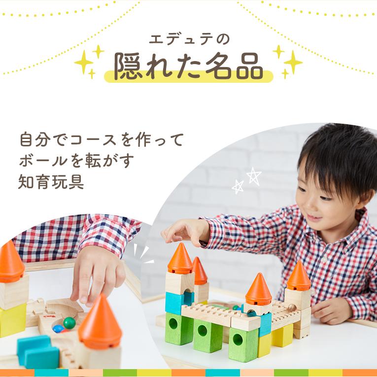 クリスマスプレゼント  おもちゃ 知育玩具 3歳 4歳 誕生日 プレゼント 積み木 木のおもちゃ カラフルキャッスル ボイラ voila 男 女 立体迷路 迷路 スロープ | ボイラ | 03