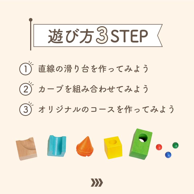 クリスマスプレゼント  おもちゃ 知育玩具 3歳 4歳 誕生日 プレゼント 積み木 木のおもちゃ カラフルキャッスル ボイラ voila 男 女 立体迷路 迷路 スロープ | ボイラ | 04