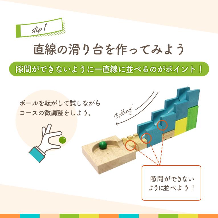 クリスマスプレゼント  おもちゃ 知育玩具 3歳 4歳 誕生日 プレゼント 積み木 木のおもちゃ カラフルキャッスル ボイラ voila 男 女 立体迷路 迷路 スロープ | ボイラ | 05