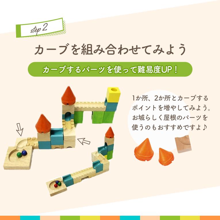 クリスマスプレゼント  おもちゃ 知育玩具 3歳 4歳 誕生日 プレゼント 積み木 木のおもちゃ カラフルキャッスル ボイラ voila 男 女 立体迷路 迷路 スロープ | ボイラ | 06