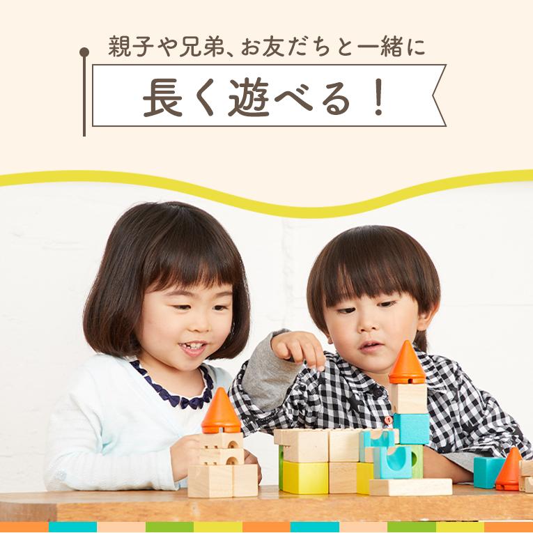 クリスマスプレゼント  おもちゃ 知育玩具 3歳 4歳 誕生日 プレゼント 積み木 木のおもちゃ カラフルキャッスル ボイラ voila 男 女 立体迷路 迷路 スロープ | ボイラ | 08