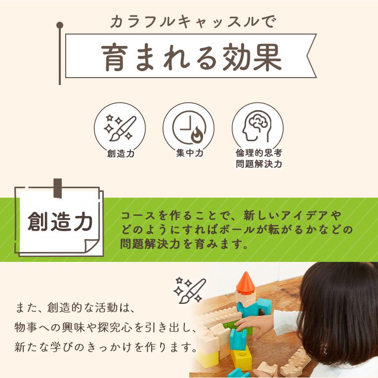 クリスマスプレゼント  おもちゃ 知育玩具 3歳 4歳 誕生日 プレゼント 積み木 木のおもちゃ カラフルキャッスル ボイラ voila 男 女 立体迷路 迷路 スロープ | ボイラ | 09