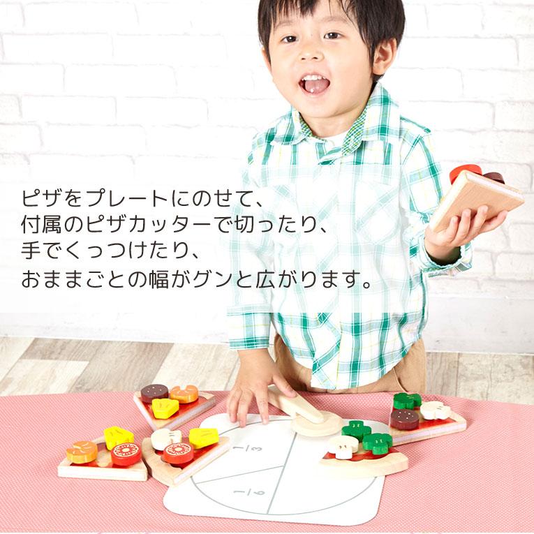 ボイラ おもちゃ 知育玩具 2歳 誕生日 プレゼント 3歳 ヤミーピザ