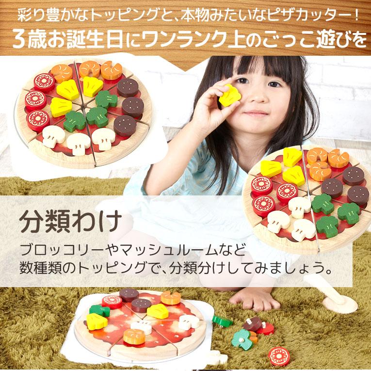 ボイラ おもちゃ 知育玩具 2歳 誕生日 プレゼント 3歳 ヤミーピザ