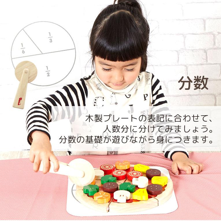 ボイラ おもちゃ 知育玩具 2歳 誕生日 プレゼント 3歳 ヤミーピザ