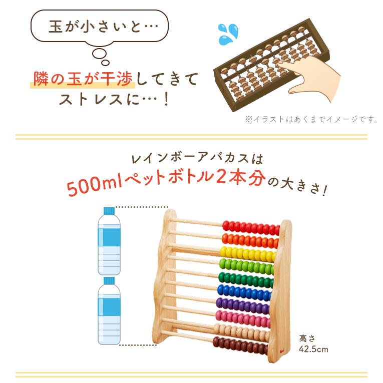 美品♡ボイラ　レインボーアバカス ボイラ おもちゃ 知育玩具 100玉 そろばん 3歳 誕生日 プレゼント