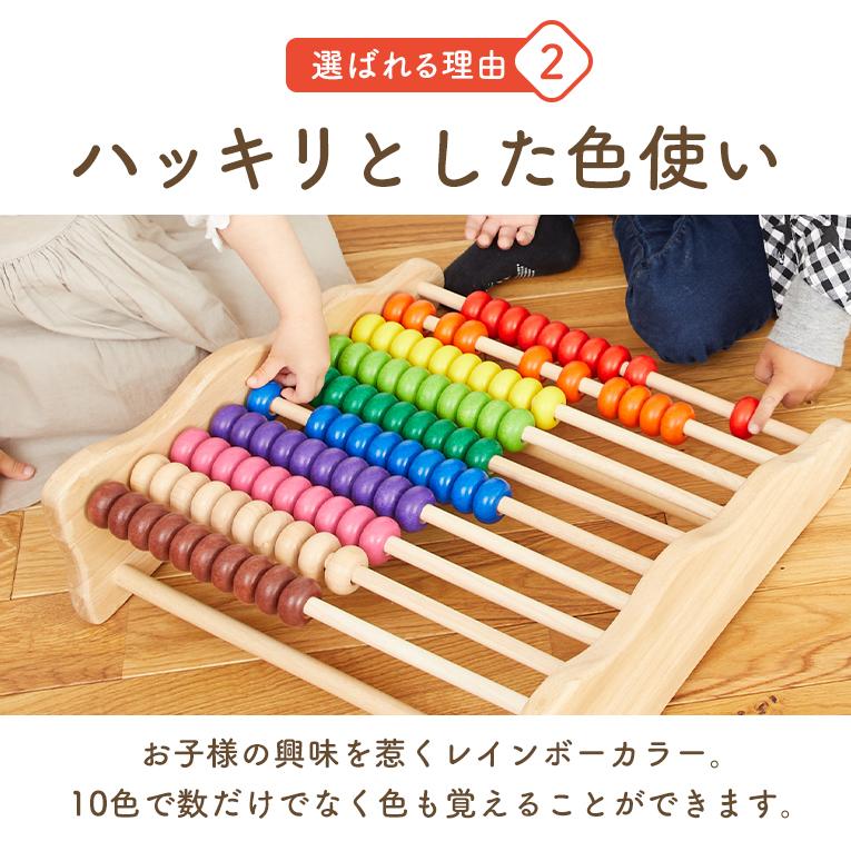 な*ぁ様 Edute レインボーアバカス　100玉そろばん な*ぁ様 Edute レインボーアバカス 100玉そろばん Amazon.co.jp