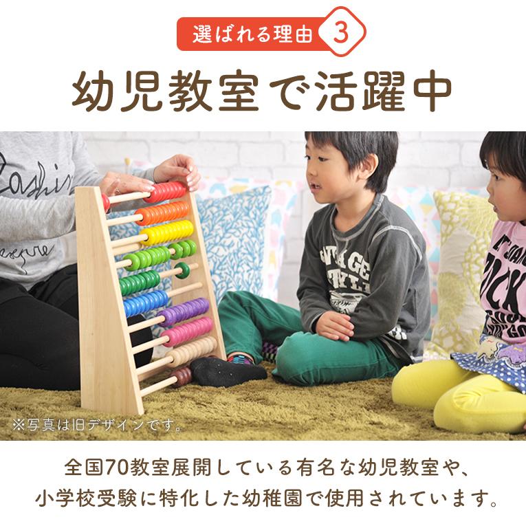 な*ぁ様 Edute レインボーアバカス　100玉そろばん ボイラ おもちゃ 知育玩具 100玉 そろばん 3歳 誕生日