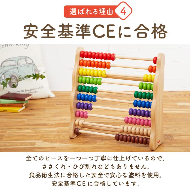 ボイラ おもちゃ 知育玩具 100玉 そろばん 3歳 誕生日 プレゼント