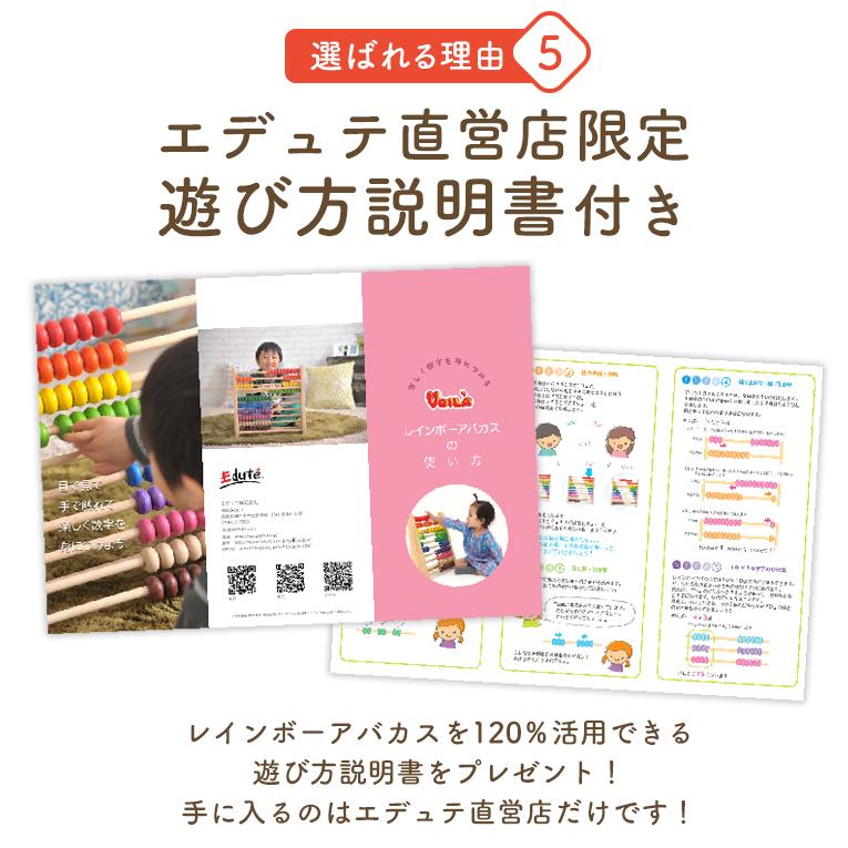 ボイラ おもちゃ 知育玩具 100玉 そろばん 3歳 誕生日 プレゼント