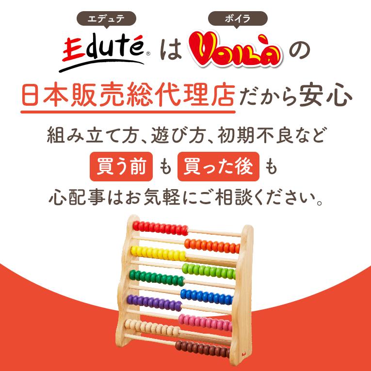 ボイラ おもちゃ 知育玩具 100玉 そろばん 3歳 誕生日 プレゼント