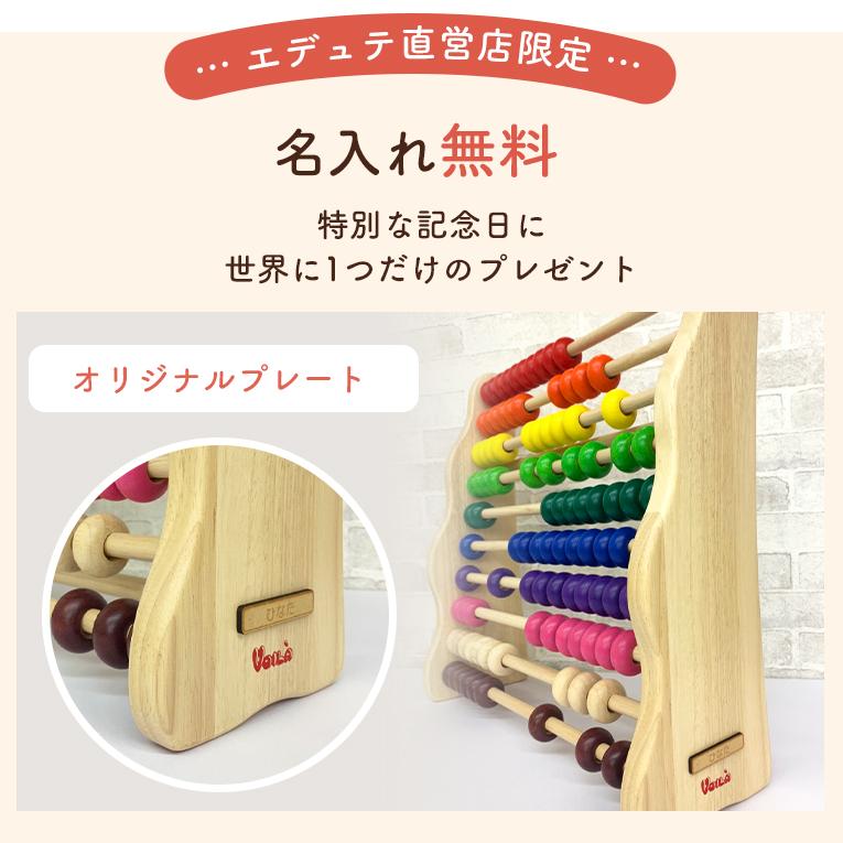 ボイラ おもちゃ 知育玩具 100玉 そろばん 3歳 誕生日 プレゼント