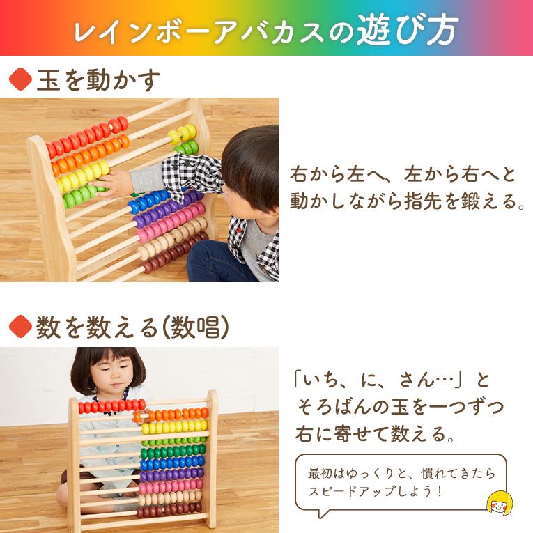 ボイラ おもちゃ 知育玩具 100玉 そろばん 3歳 誕生日 プレゼント