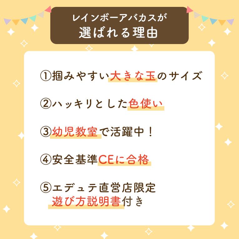 ボイラ おもちゃ 知育玩具 100玉 そろばん 3歳 誕生日 プレゼント