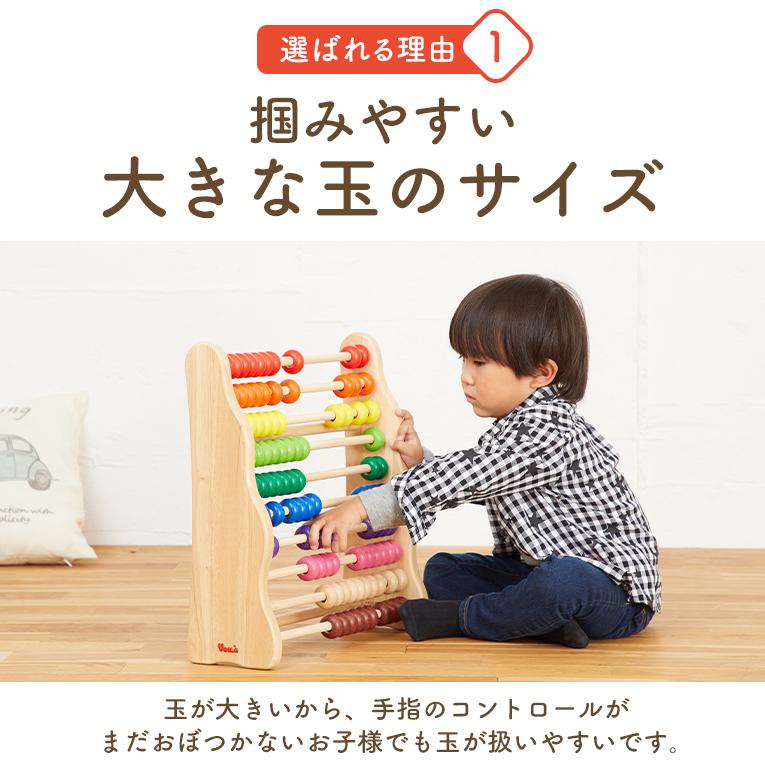 ボイラ おもちゃ 知育玩具 100玉 そろばん 3歳 誕生日 プレゼント