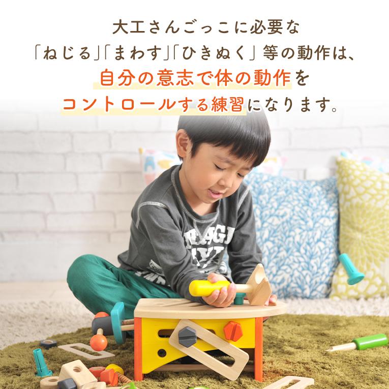 クリスマスプレゼント  知育玩具 3歳 4歳 5歳 木製 木のおもちゃ ツールボックス ボイラ voila  男の子 女の子 キッズ 大工 工具 誕生日 プレゼント 三歳 | ボイラ | 10