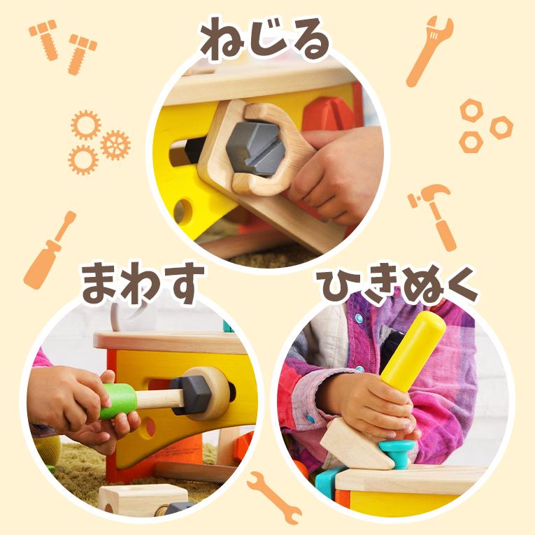 クリスマスプレゼント  知育玩具 3歳 4歳 5歳 木製 木のおもちゃ ツールボックス ボイラ voila  男の子 女の子 キッズ 大工 工具 誕生日 プレゼント 三歳 | ボイラ | 11