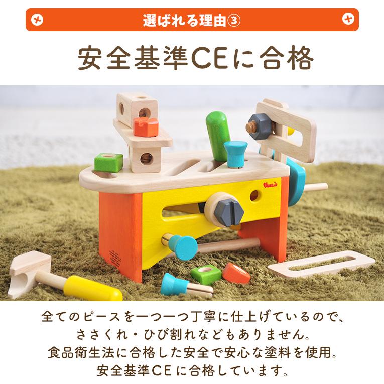 ボイラ 知育玩具 3歳 4歳 5歳 木製 木のおもちゃ ツールボックス voila