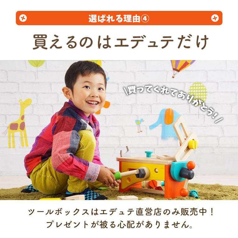 クリスマスプレゼント  知育玩具 3歳 4歳 5歳 木製 木のおもちゃ ツールボックス ボイラ voila  男の子 女の子 キッズ 大工 工具 誕生日 プレゼント 三歳 | ボイラ | 15