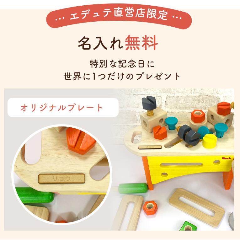 ボイラ 知育玩具 3歳 4歳 5歳 木製 木のおもちゃ ツールボックス voila