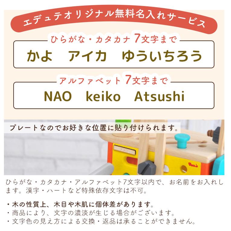 ボイラ 知育玩具 3歳 4歳 5歳 木製 木のおもちゃ ツールボックス voila