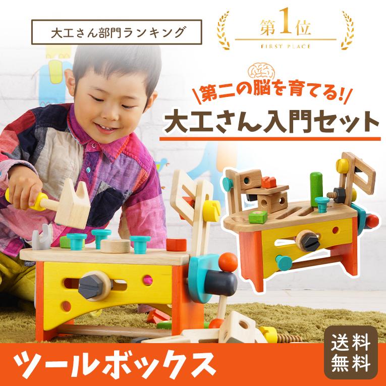 組み立て おもちゃ 男の子 女の子 3 4 5 6歳誕生日 楽天市場】組み立て おもちゃ 男の子 女の子 3 4 5 6歳誕生日