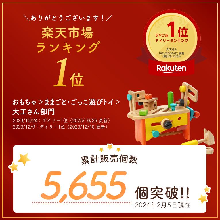 クリスマスプレゼント  知育玩具 3歳 4歳 5歳 木製 木のおもちゃ ツールボックス ボイラ voila  男の子 女の子 キッズ 大工 工具 誕生日 プレゼント 三歳 | ボイラ | 03