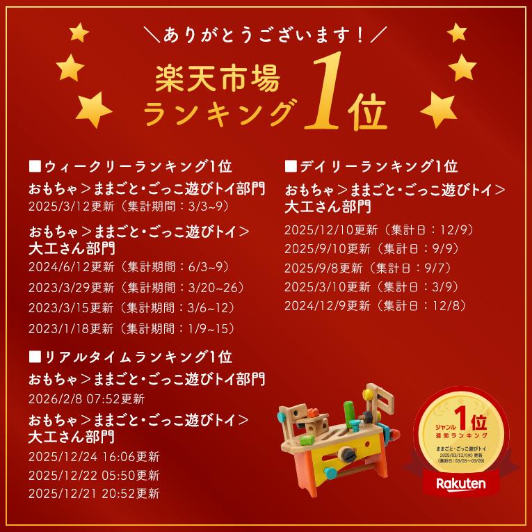 知育玩具 3歳 4歳 5歳 木製 木のおもちゃ ツールボックス ボイラ voila  男の子 女の子 キッズ 大工 工具 誕生日 プレゼント 三歳 | ボイラ | 03