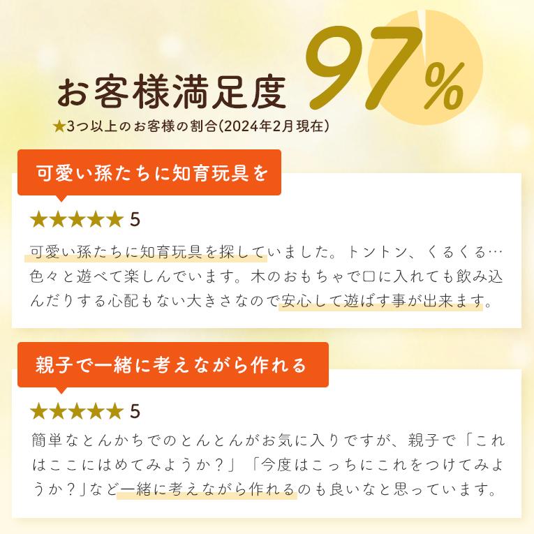 知育玩具 3歳 4歳 5歳 木製 木のおもちゃ ツールボックス ボイラ voila  男の子 女の子 キッズ 大工 工具 誕生日 プレゼント 三歳 | ボイラ | 04