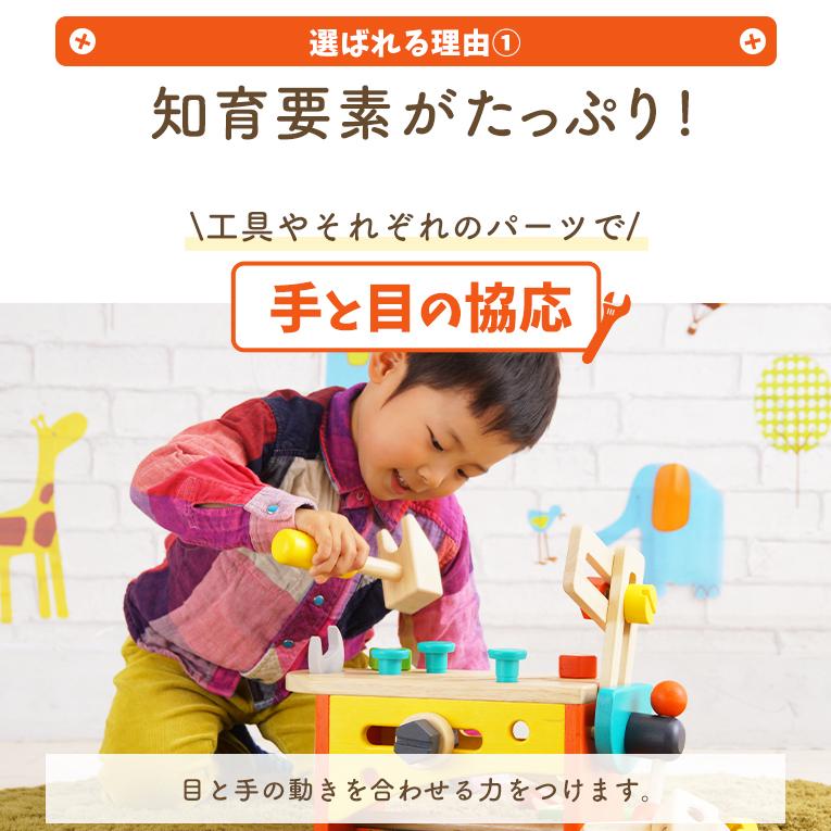 知育玩具 3歳 4歳 5歳 木製 木のおもちゃ ツールボックス ボイラ voila  男の子 女の子 キッズ 大工 工具 誕生日 プレゼント 三歳 | ボイラ | 07