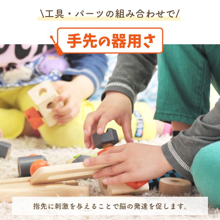 ボイラ 知育玩具 3歳 4歳 5歳 木製 木のおもちゃ ツールボックス voila